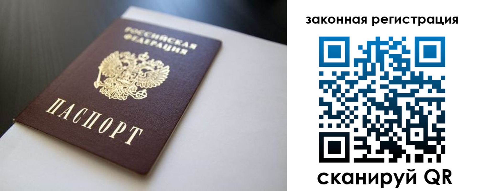 временная регистрация для школы в Ипатово
